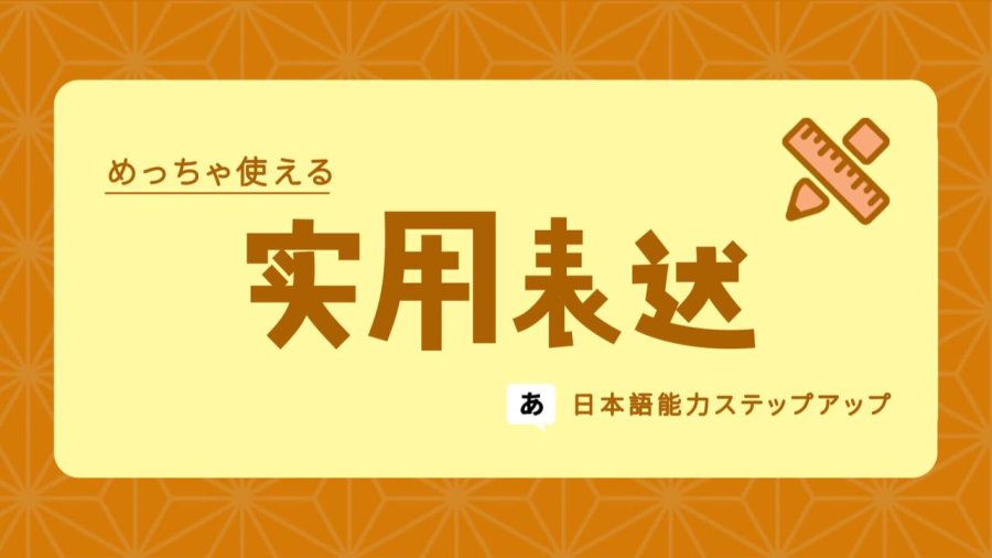 日语阅读 - 「孤注一掷」怎么说？ - moji辞書